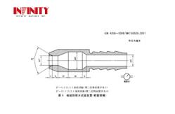 China Household Appliances IPX5~6 Waterproof Grade Testing Strong Water Spray Test Chamber supplier