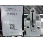 Children Toys Testing Equipment EN71-1 Toy Safety Sharp Edge Tester