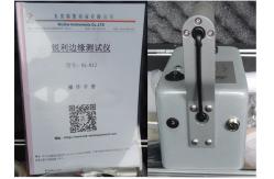China Children Toys Testing Equipment EN71-1 Toy Safety Sharp Edge Tester supplier