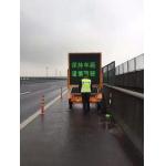 P10mm P16mm VMS Trailer Signs Advertising Movable LED Screen