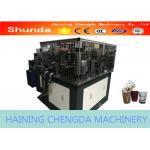 Ultrasonic Sealing Ice Cream Cup Making Machine With High Speed for sale