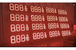 China 2 Lines Led Gas Station Sign With Price Name IP65 Waterproof supplier