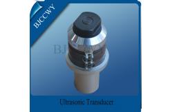 China Industrial High Power Ultrasonic Transducer Low Frequency Piezoelectric Ultrasonic Transducer supplier
