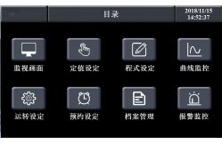 China Capacity 250L Drug Stability Test Chamber Temp Control Range	0-65 ℃ Touch Screen supplier