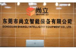 China Automatic Weighing Labeling machine manufacturer