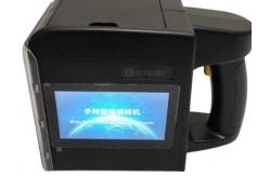 China Removable Wireless CYCJET S88-4L Handheld Ink Printer For 100mm Multifunctional supplier