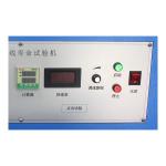480 mm Abrasion Testing Machine