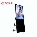 Customize Size Portable Digital Display Screens Floor Stand HD 1920 * 1080 Resolution for sale