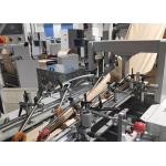 Square Bottom Paper Bag Making Machine 70 Bags/Min for sale