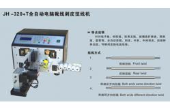 China Electric 220W Wire Stripping And Crimping Machine Single Head supplier