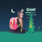 Beautiful Zipper Toddler Girl Backpack , Personalized Book Bags For Kids Durable