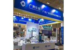 China Universal Testing Machine manufacturer