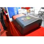 Cosmetic Salinity Automatic Ultraviolet Spectrophotometer 120W 28 Kg for sale