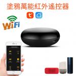 Tuya Wifi Smart Alarm Sensor Infrared AI Intelligent Infrared Smart Sensor Alarm for sale