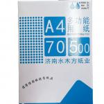 White A4 Copy Paper 75gsm 80gsm Made from 100% Virgin Wood Pulp for Writing and Copying for sale