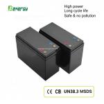 Fast Charging Lithium Battery 12V 8AH For Children Car , Robot , Electric Sprayer And Power Tools for sale