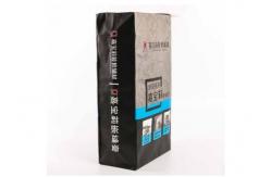 China 3 Ply Valve Multiwall Industrial Paper Bags Sacks Up To 6 Printing supplier