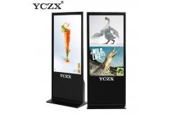China IR Touch Screen Digital Kiosk Display For Innovative Advertising supplier