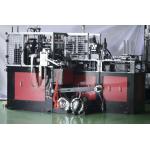 Disposable PE Coated Paper Cup Production Machine High Efficiency for sale