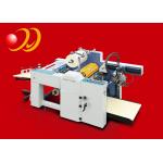 Dry Automatic Office Laminating Machine , Paper Lamination Machine for sale