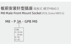 China Industrial M8 Male Front Mount Socket with 3/4pin Screw Terminal IP67 Waterproof supplier