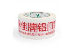 China Unleash Infinite Creativity Customized Printed Tape for Endless Possibilities supplier