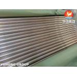 ASME SB111 C70600 Copper Nickel Seamless Tube For Marine Heat Exchanger