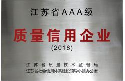 China Medium Voltage Busway manufacturer