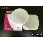Epistar 220V 15W Radar Sensor 1500LM LED Bulkhead Lamp for sale