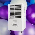 Total Room Moisture Control Commercial Dehumidifier Precise Humidity Energy Efficiency for sale