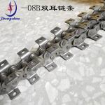 08B Double Ear Chain For Automation Egg Collection Machine Accessory for sale