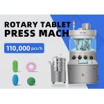 29 Dies 12mm Max press tablet machine With Max 110 000 Pcs/h Production Capacity for sale