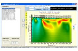 China Controlled Source Audio Magnetotellurics Geophysical Sensor Calibration System Industrial EMI Rejection Magnetotellurics supplier