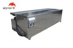China Skymen JP-2072T Industrial Ultrasonic Cleaner Quick Clean Blinds Persianas Curtains supplier