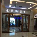 Waterproof ISO9001 Double Glazed Casement Windows Wood Color Residential for sale