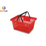 Supermarket 21L Tapered HDPP Plastic Grocery Basket for sale