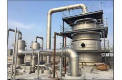 China Multi Effect Force Mvr Evaporating Sodium Chloride Vacuum Distillation System supplier