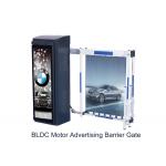 IP44 1800rpm Solar Parking Barrier Gate Brushless DC Motor RS485 for sale