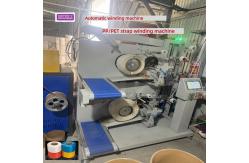 China PP PET Strapping Band Automatic Wrapping Machine  Automatic Rewinding Machine Servo Rewinding Machine supplier