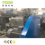 PP HDPE PE Film Plastic Washing Squeezer Pellet Machine
