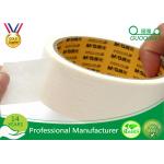 Washi Flexible Masking Tape White , Crepe Low Adhesive Masking Tape For Painting