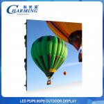 Charming Advertising Outdoor LED Video Wall Screens 192x192 Ultrathin for sale