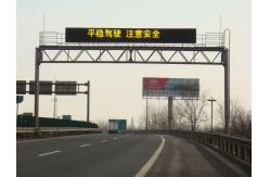 China Digital IP65 Rated LED Highway Signs Support Global Positioning System supplier
