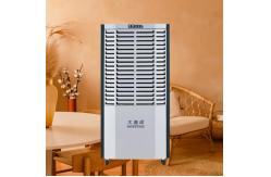 China Comprehensive Benefits Precise Humidity Control Silent Commercial Dehumidifier supplier
