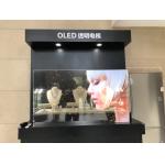 Lightweight Transparent OLED Display With High Tempered Glass Enclosure for sale