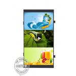 32 to 65 IP65 Waterproof High Brightness Lcd Advertising Screen Module for Outdoor Signage for sale