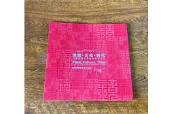China Embossing Custom Hardbound Book Matte Varnishing Coated Paper 13cm supplier