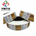 SU-400 Test Cypionate 250 Injection Steroide Label In Rolls