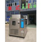 PV Module Damp Heat Tester / Solar Panel Damp Heat Testing Machine