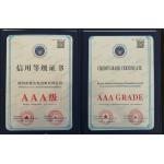 Deyang Dongsen Hydropower Equipment Co., Ltd. Certifications